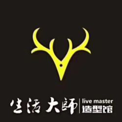 -生活大师造型馆