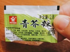 -大鲤深夜食堂