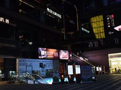-成都仁和新城购物中心