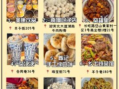 -观宴·品质赣菜(高新大道店)