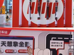 -宝龙城(杭州滨江店)