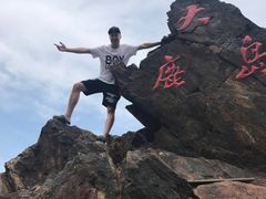-大鹿岛