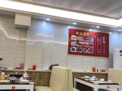 -朝族高丽火盆