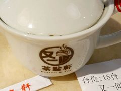 -又一间茶点轩(百汇广场店)