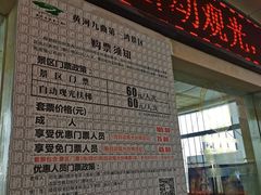 -黄河九曲第一湾