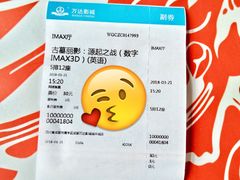 -万达影城(城中城广场IMAX店)