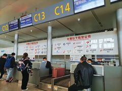 -贵阳龙洞堡国际机场-T2航站楼