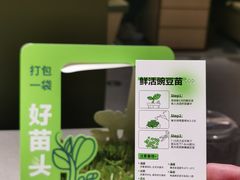 -海底捞火锅(奥森店)