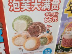 -西树泡芙(静安大悦城店)