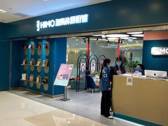-海马体照相馆(北京apm店)