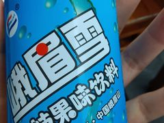 -嘉州海汇源老烧麦店