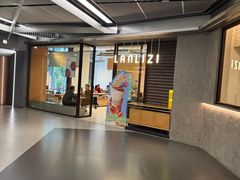 -LANLIZI BAKERY(COSMO店)