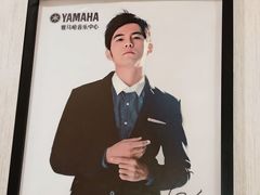 -雅马哈音乐中心(环球中心)