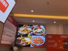 -庆米鲜朝鲜族拌饭(固戍店)