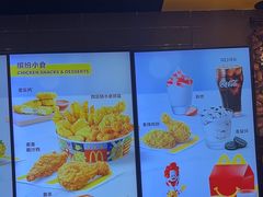 -麦当劳(皇岗路店)