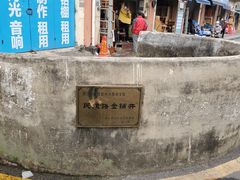 -赤坎老街