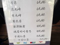 -听香·678茶铺(猛追湾店)