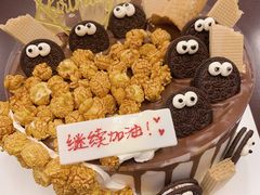 -八喜冰淇淋蛋糕(富国店)