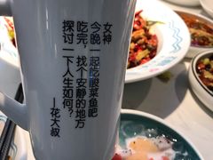 -花椒俏川菜小馆(南海万达店)