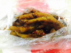 -鸡脚旮旯平江路店