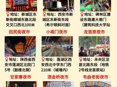 -邢老三肉丸糊辣汤·非遗美食(凤城六路店)