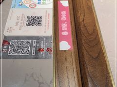 -松鹤楼·苏式汤面(虹桥天地店)