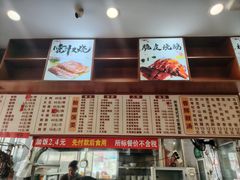 -香辉食馆(新兴路店)