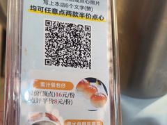 -松雅轩(大源店)