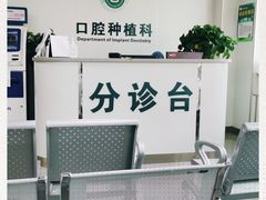 -西安交通大学口腔医院(主院区)