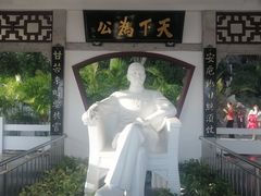 -船政文化景区-罗星塔公园