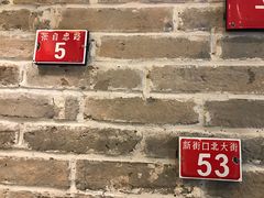 -局气 烤鸭·北京菜(光华路店)