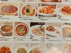 -金鼎轩(方庄天坛店)