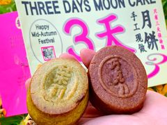 -鹤所·低糖零蔗糖烘焙(长楹店)