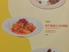 -半吨 Halfton&Friends(车公庙店)