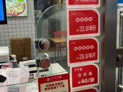 -蜀肴丁丁兔(紫荆店)