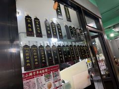 -小辫子羊肉面馆(周东店)