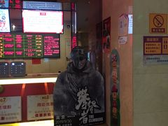 -嘉华国际影城(学清路店)