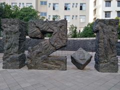-云南师范大学(一二一西南联大校区)