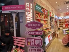 -舜华临武鸭·湖南零食特产(三王街店)