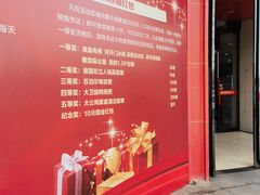 -爱玛裕家居购物广场