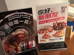 -蝦塘·中国餐馆(城墙南马道巷店)
