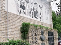-上海蔡元培故居陈列馆
