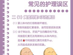 -小蝌蚪·寻·月嫂(普陀总部)