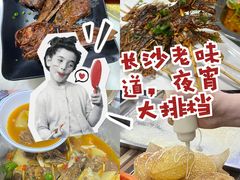 -辣不怕口味虾(凌霄路店)