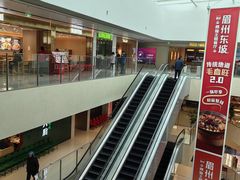 -全牛匠·乐山跷脚牛肉(西北旺万象汇店)