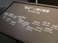 -中共一大纪念馆