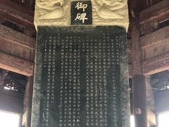 -海神庙