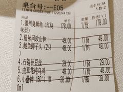-半勺·新徽菜(银泰城店)