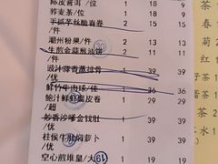 -凤凰楼酒家·粤宴点心(华强北店)