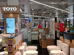 -百安居装修建材卖场(泰然店)